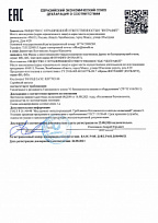 Декларация о соответствии требованиям ТР ТС - Фрезы